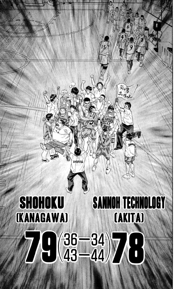 Slam Dunk, Chapter 276 image 09